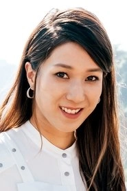 Ảnh diễn viên 鐘嘉欣