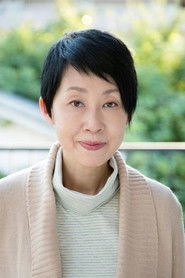 Ảnh diễn viên ふせえり