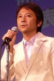 Ảnh diễn viên 勝股英夫