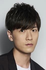 Ảnh diễn viên 畠中祐