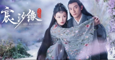 Tình Yêu Và Định Mệnh - Love And Destiny ( Love And Destiny)